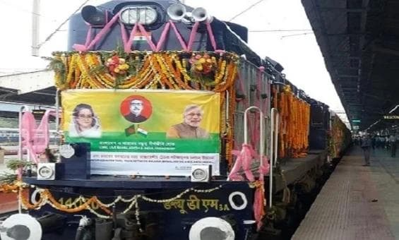 মিতালী এক্সপ্রেস উদ্বোধন ও যাত্রা শুরুর ইতিহাস